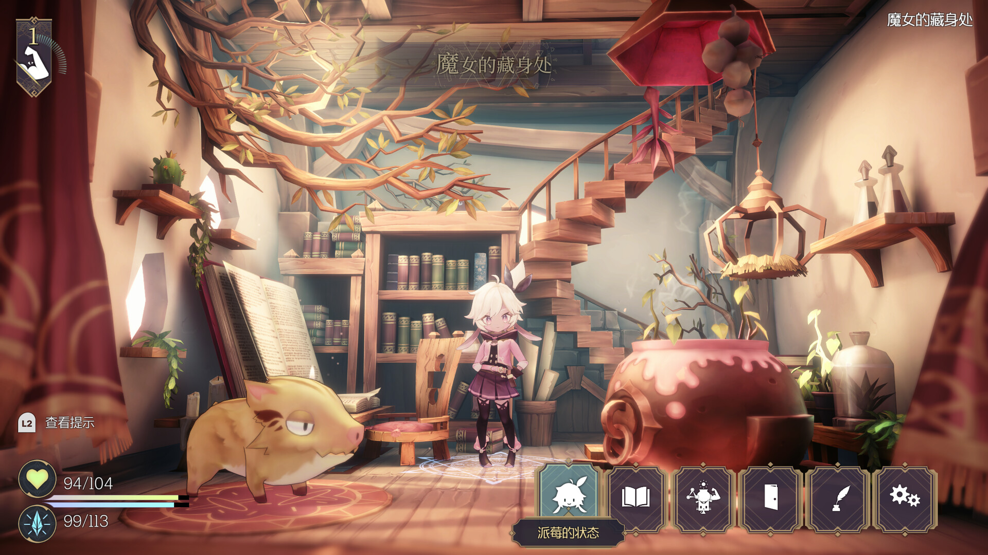 魔女之泉R/WitchSpring R客创社区-专注互联网轻资产资源整合与分享客创社区-专注互联网轻资产资源整合与分享