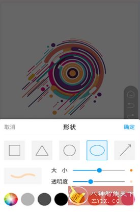 直播屏幕画笔 V2.1.7纯净版客创社区-专注互联网轻资产资源整合与分享客创社区-专注互联网轻资产资源整合与分享