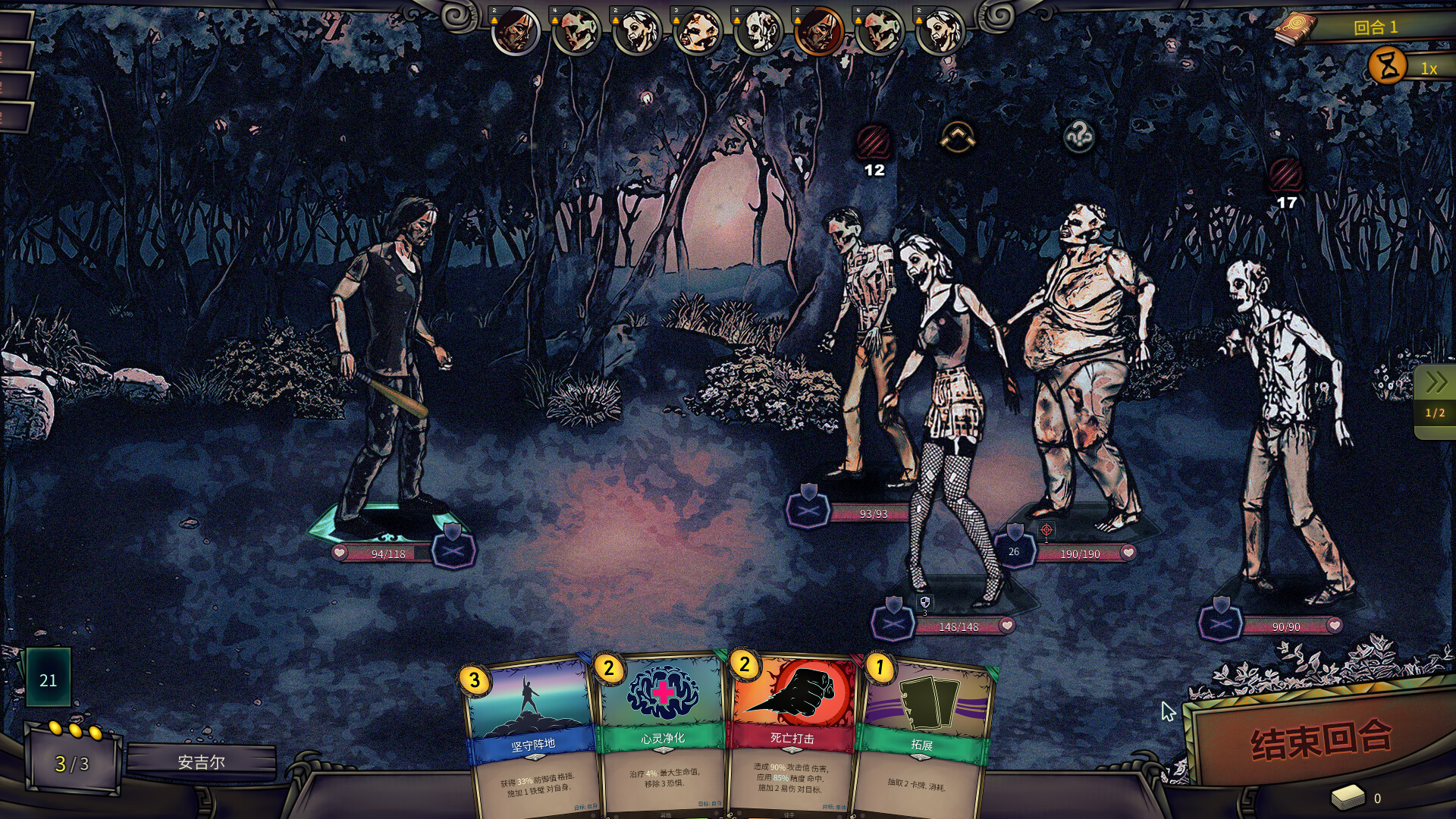 末日车队/The Dead Await客创社区-专注互联网轻资产资源整合与分享客创社区-专注互联网轻资产资源整合与分享