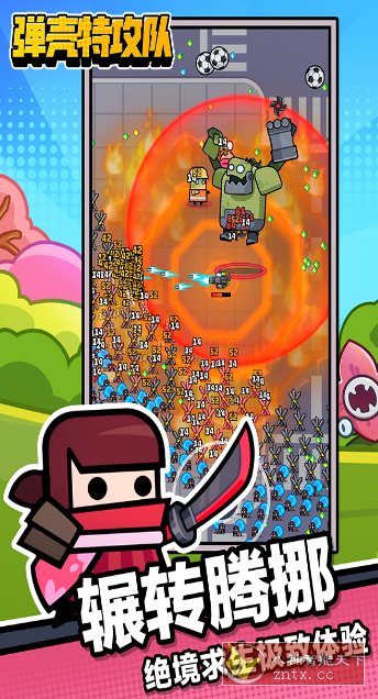 弹壳特攻队v4.2.1无限刷装备 --全新超爽动作射击割草游戏客创社区-专注互联网轻资产资源整合与分享客创社区-专注互联网轻资产资源整合与分享