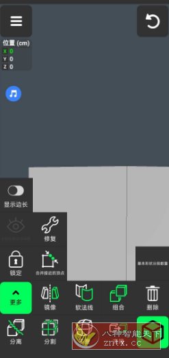 3D Modeling 3D模型v1.20.1 高级版客创社区-专注互联网轻资产资源整合与分享客创社区-专注互联网轻资产资源整合与分享