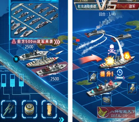 超级舰队v10.3已付费版 --年度战争策略手游扛鼎之作客创社区-专注互联网轻资产资源整合与分享客创社区-专注互联网轻资产资源整合与分享