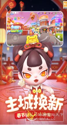 全民泡泡超人2.15.1绿色版★竞技泡泡对战手游经客创社区-专注互联网轻资产资源整合与分享客创社区-专注互联网轻资产资源整合与分享