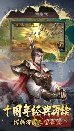 超级群英传20.20.0.0免激活版★专属于“三国迷”的RSLG手游客创社区-专注互联网轻资产资源整合与分享客创社区-专注互联网轻资产资源整合与分享