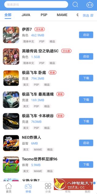 少年三国志：零v1.10.100无限修改★超赞电影场面三国ARPG手游客创社区-专注互联网轻资产资源整合与分享客创社区-专注互联网轻资产资源整合与分享