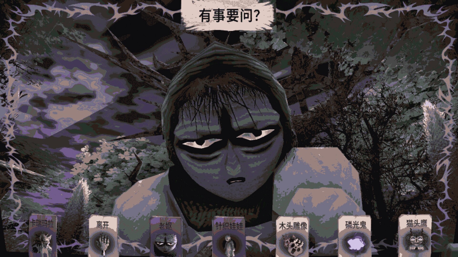 卡瑞玛拉：枯肢之下/CARIMARA: Beneath the forlorn limbs客创社区-专注互联网轻资产资源整合与分享客创社区-专注互联网轻资产资源整合与分享