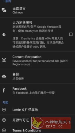 AOA息屏显示v7.2.5专业版客创社区-专注互联网轻资产资源整合与分享客创社区-专注互联网轻资产资源整合与分享