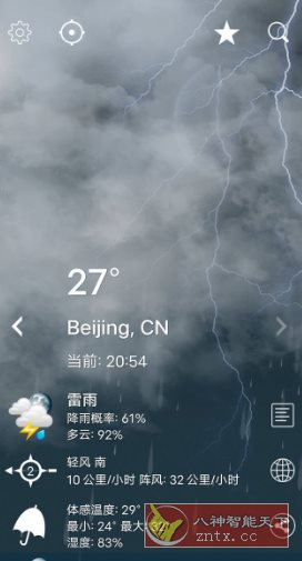 Weather XL 天气XL v1.5.7.5专业版客创社区-专注互联网轻资产资源整合与分享客创社区-专注互联网轻资产资源整合与分享