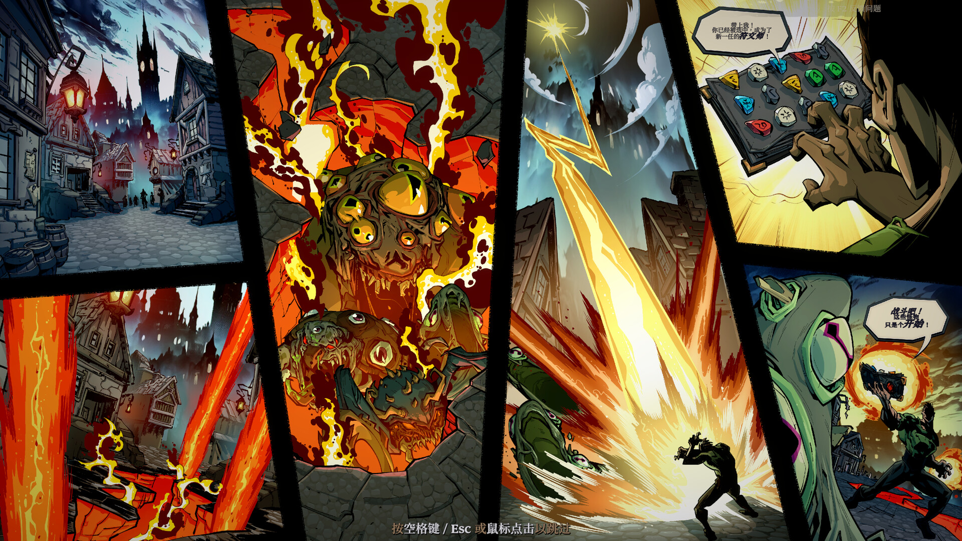 死而符生/Runeborn客创社区-专注互联网轻资产资源整合与分享客创社区-专注互联网轻资产资源整合与分享