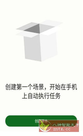 Klick’r 自动点击器v3.4.0客创社区-专注互联网轻资产资源整合与分享客创社区-专注互联网轻资产资源整合与分享