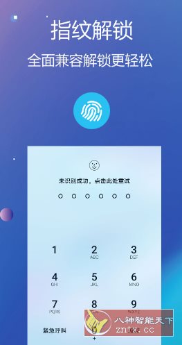 私密文件保险箱客创社区-专注互联网轻资产资源整合与分享客创社区-专注互联网轻资产资源整合与分享