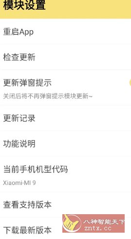 微博 v15.9.3内置模块客创社区-专注互联网轻资产资源整合与分享客创社区-专注互联网轻资产资源整合与分享