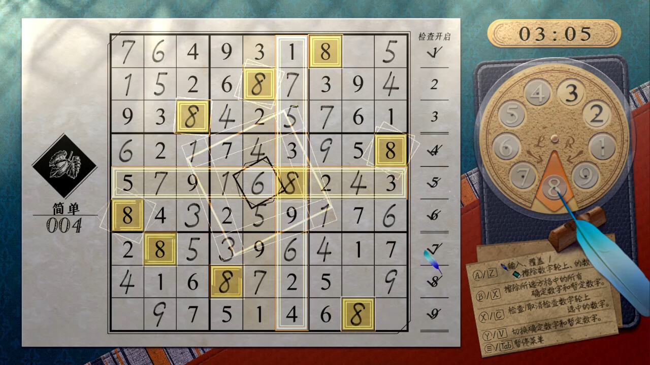 经典数独/Sudoku Classic客创社区-专注互联网轻资产资源整合与分享客创社区-专注互联网轻资产资源整合与分享