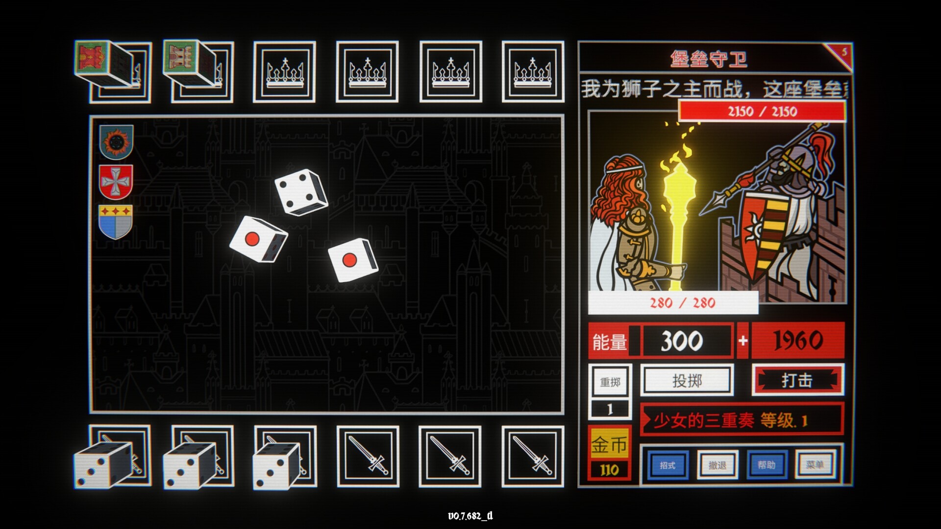 骰子阿瓦隆/Dicealot客创社区-专注互联网轻资产资源整合与分享客创社区-专注互联网轻资产资源整合与分享