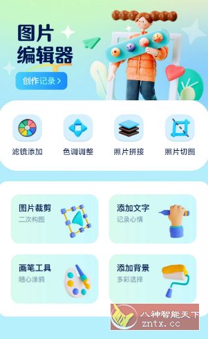 证照之星v1.1高级版客创社区-专注互联网轻资产资源整合与分享客创社区-专注互联网轻资产资源整合与分享