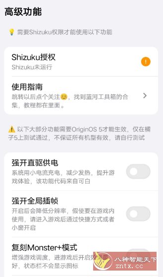 蓝河工具箱4.3.5客创社区-专注互联网轻资产资源整合与分享客创社区-专注互联网轻资产资源整合与分享
