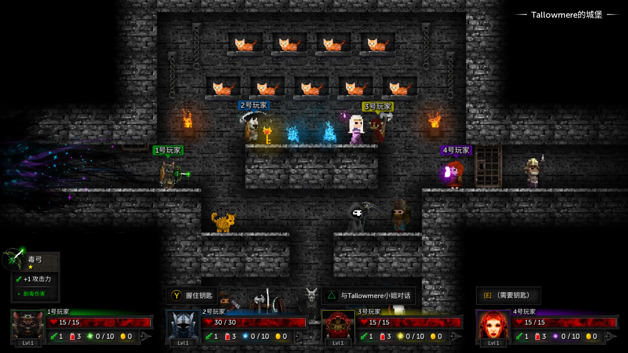 烛火地牢2：猫咪的诅咒/Tallowmere 2: Curse of the Kittens客创社区-专注互联网轻资产资源整合与分享客创社区-专注互联网轻资产资源整合与分享