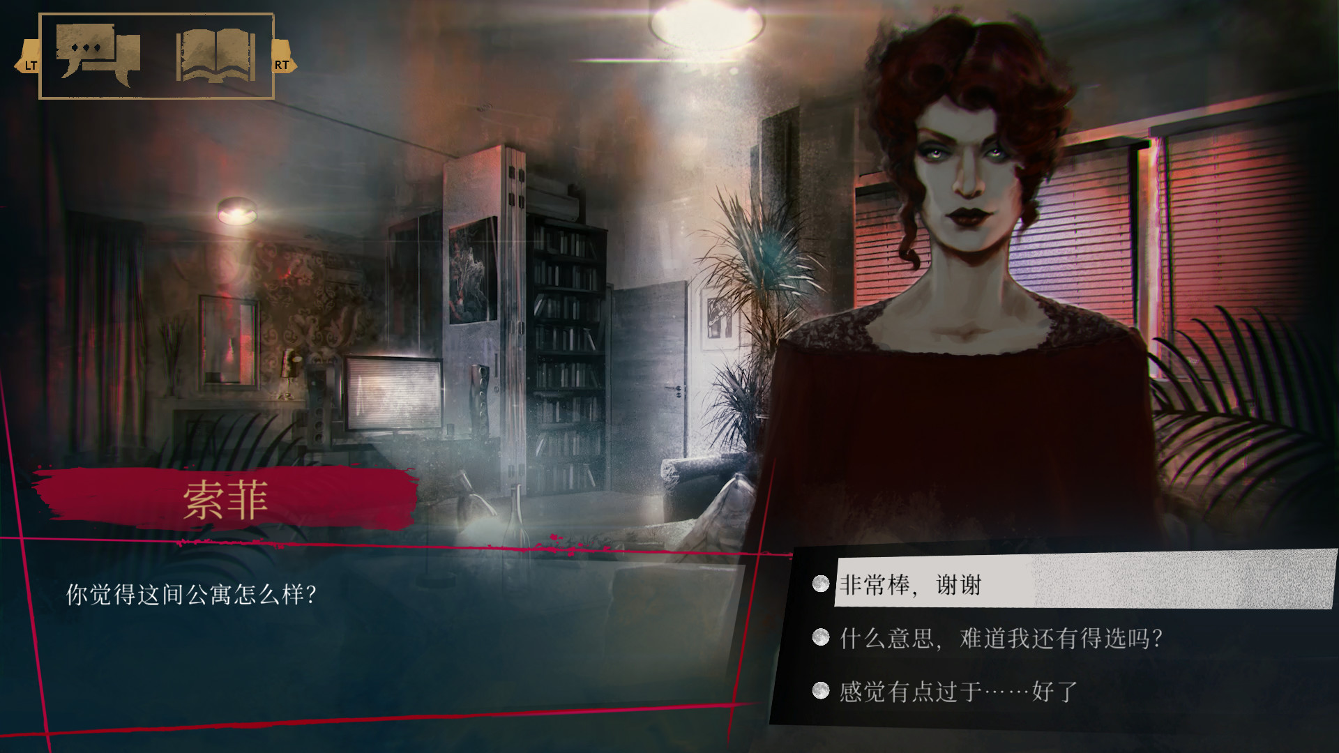 吸血鬼：避世血族-纽约帮会/Vampire: The Masquerade - Coteries of New York客创社区-专注互联网轻资产资源整合与分享客创社区-专注互联网轻资产资源整合与分享
