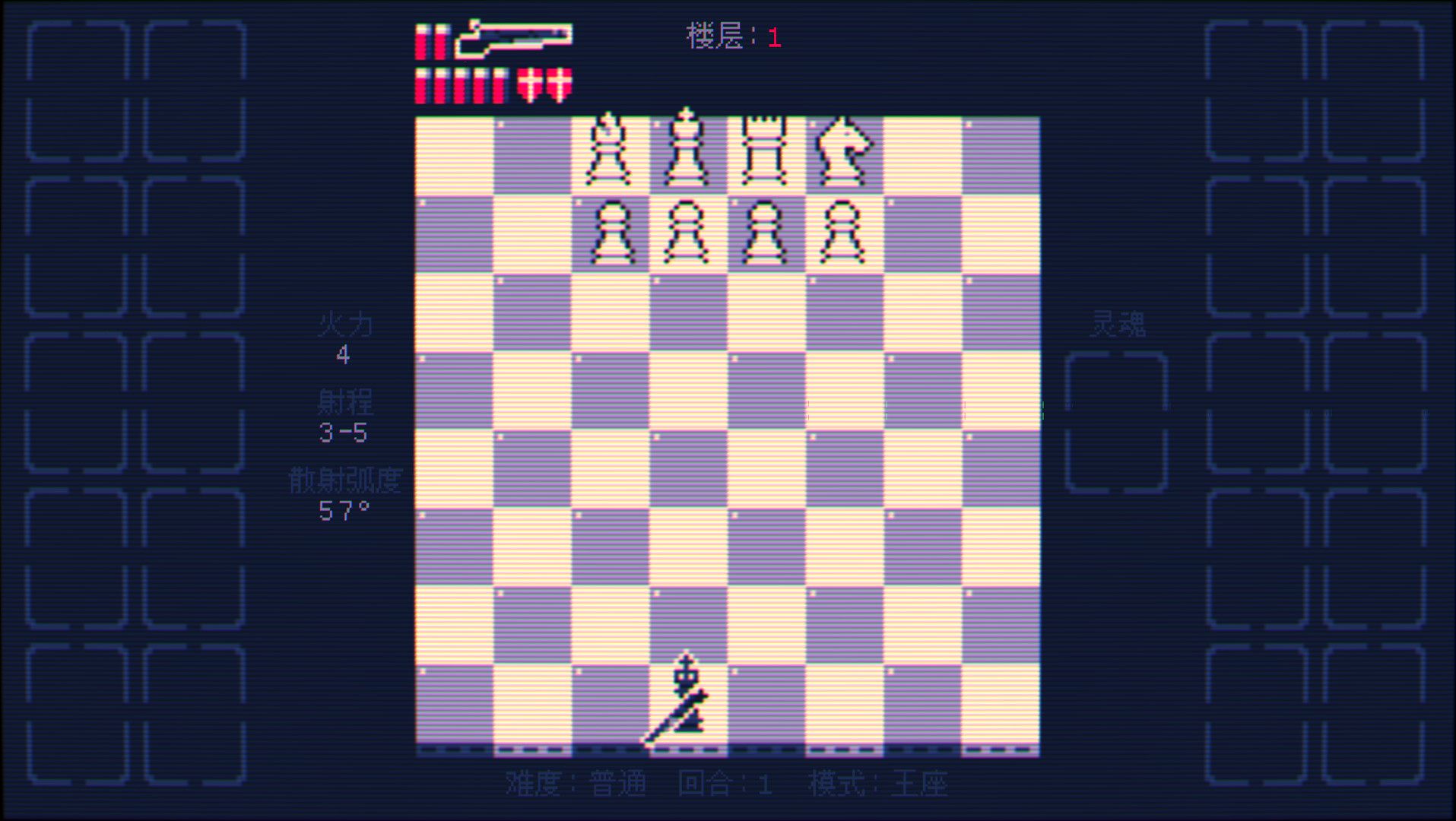 霰弹枪王：最后的将死/Shotgun King: The Final Checkmate客创社区-专注互联网轻资产资源整合与分享客创社区-专注互联网轻资产资源整合与分享