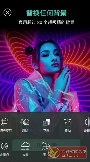 PhotoDirector相片大师 v20.6.1高级版客创社区-专注互联网轻资产资源整合与分享客创社区-专注互联网轻资产资源整合与分享