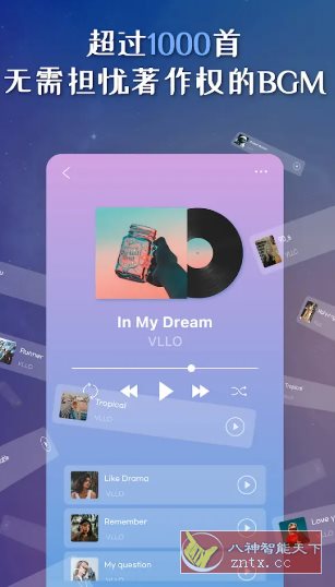 VLLO视频编辑器 v12.10.2高级版客创社区-专注互联网轻资产资源整合与分享客创社区-专注互联网轻资产资源整合与分享