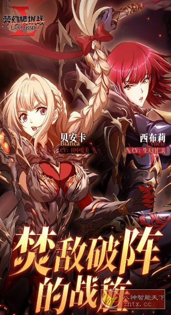 【历经27年世嘉超人气游戏神作】梦幻模拟战7.3.530清爽版客创社区-专注互联网轻资产资源整合与分享客创社区-专注互联网轻资产资源整合与分享