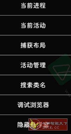 Layout Inspect 布局定位模块v1.0.7客创社区-专注互联网轻资产资源整合与分享客创社区-专注互联网轻资产资源整合与分享