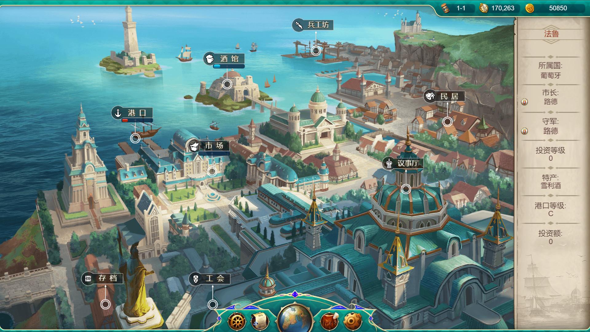 航海日记：起航/Uncharted Ocean客创社区-专注互联网轻资产资源整合与分享客创社区-专注互联网轻资产资源整合与分享