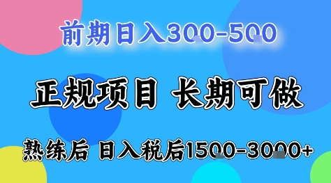 全年可变现项目，无门槛小游戏赛道，长期稳定，一天收益1k+，在家就可以自己创业【揭秘】客创社区-专注互联网轻资产资源整合与分享客创社区-专注互联网轻资产资源整合与分享