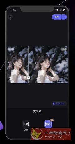 美图设计室 v7.22.0高级版客创社区-专注互联网轻资产资源整合与分享客创社区-专注互联网轻资产资源整合与分享