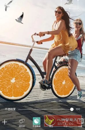 Picsart美易 v28.6.6高级版客创社区-专注互联网轻资产资源整合与分享客创社区-专注互联网轻资产资源整合与分享