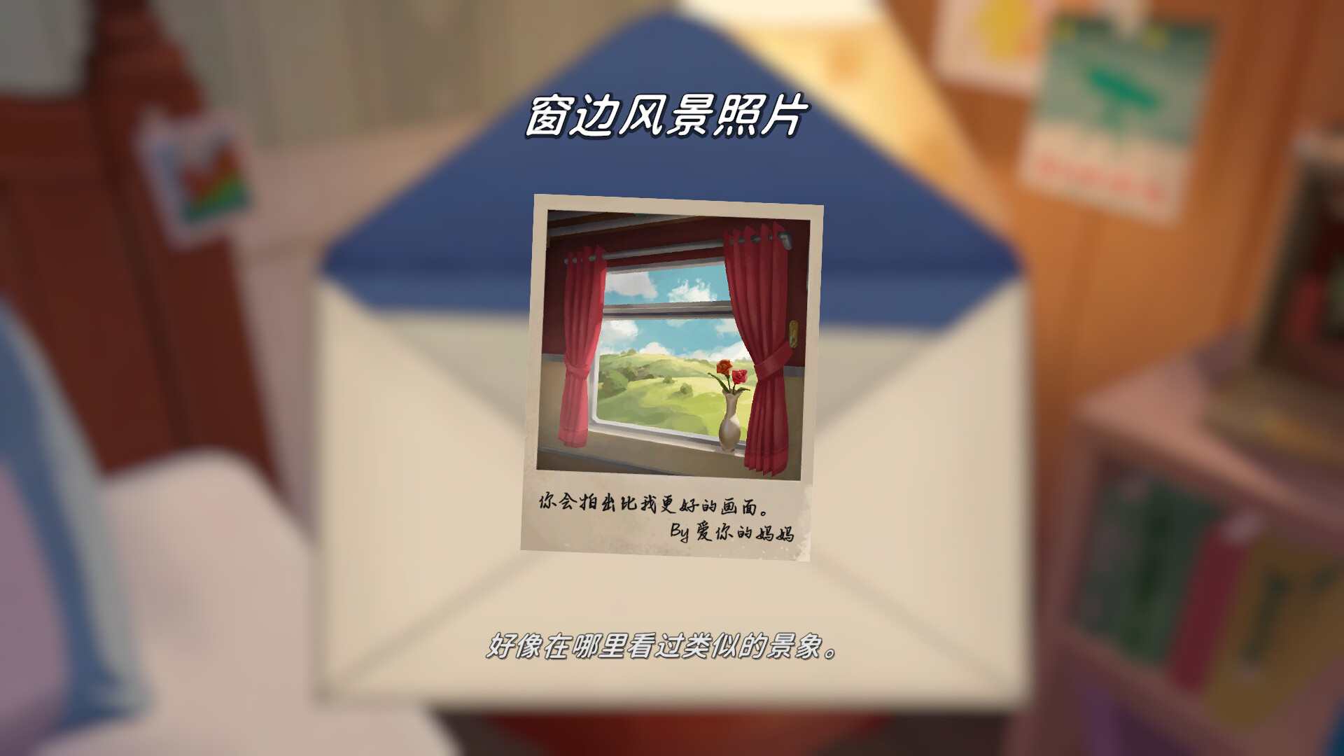 未晓星程/The Star Named EOS-爱网创联盟