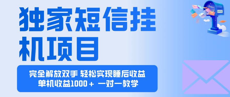 2025全新电脑挂机项目  操作简单，单机当天收益1000+，收益无上限，可…客创社区-专注互联网轻资产资源整合与分享客创社区-专注互联网轻资产资源整合与分享