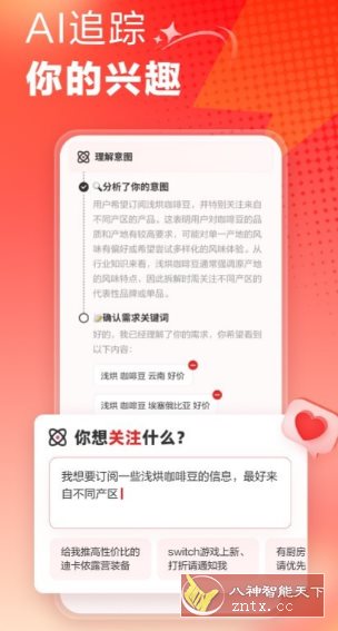 什么*得买谷歌版v11.1.40客创社区-专注互联网轻资产资源整合与分享客创社区-专注互联网轻资产资源整合与分享