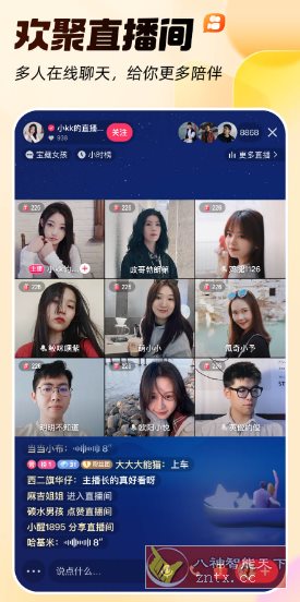 快手-红米 K90 Pro Max／IQOO 15／OPPO Find X9 Pro／vivo x300 Pro提取版客创社区-专注互联网轻资产资源整合与分享客创社区-专注互联网轻资产资源整合与分享