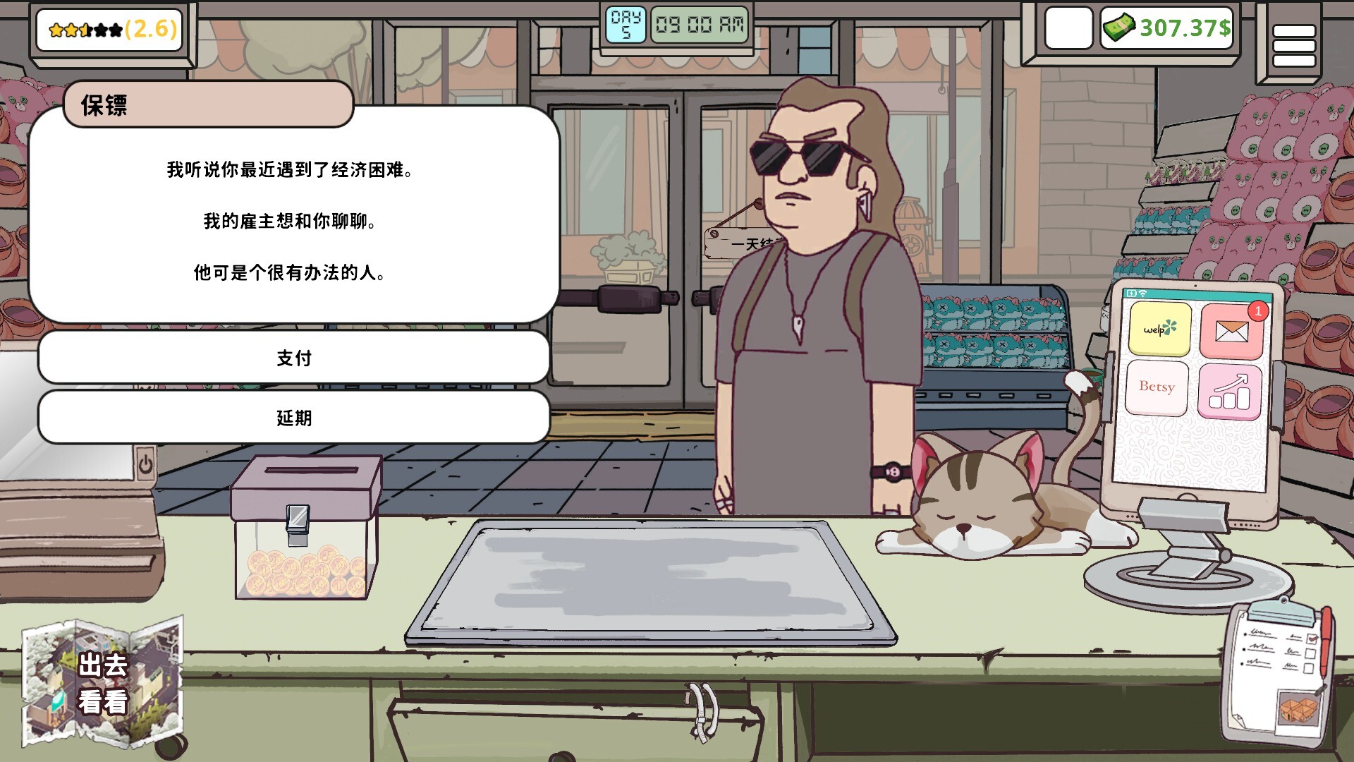 保障礼品店/Keep Me Gifted客创社区-专注互联网轻资产资源整合与分享客创社区-专注互联网轻资产资源整合与分享