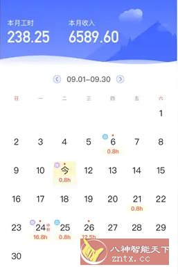 小时工记账 v4.7.10高级版客创社区-专注互联网轻资产资源整合与分享客创社区-专注互联网轻资产资源整合与分享