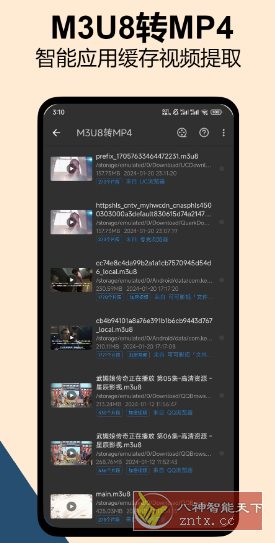 KB视频工厂 v2.3.6高级版客创社区-专注互联网轻资产资源整合与分享客创社区-专注互联网轻资产资源整合与分享