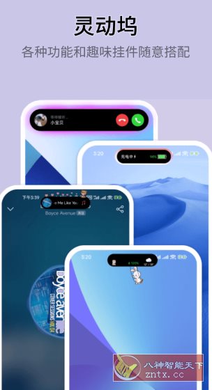 万能小组件 Top Widgets v4.3.1高级版客创社区-专注互联网轻资产资源整合与分享客创社区-专注互联网轻资产资源整合与分享