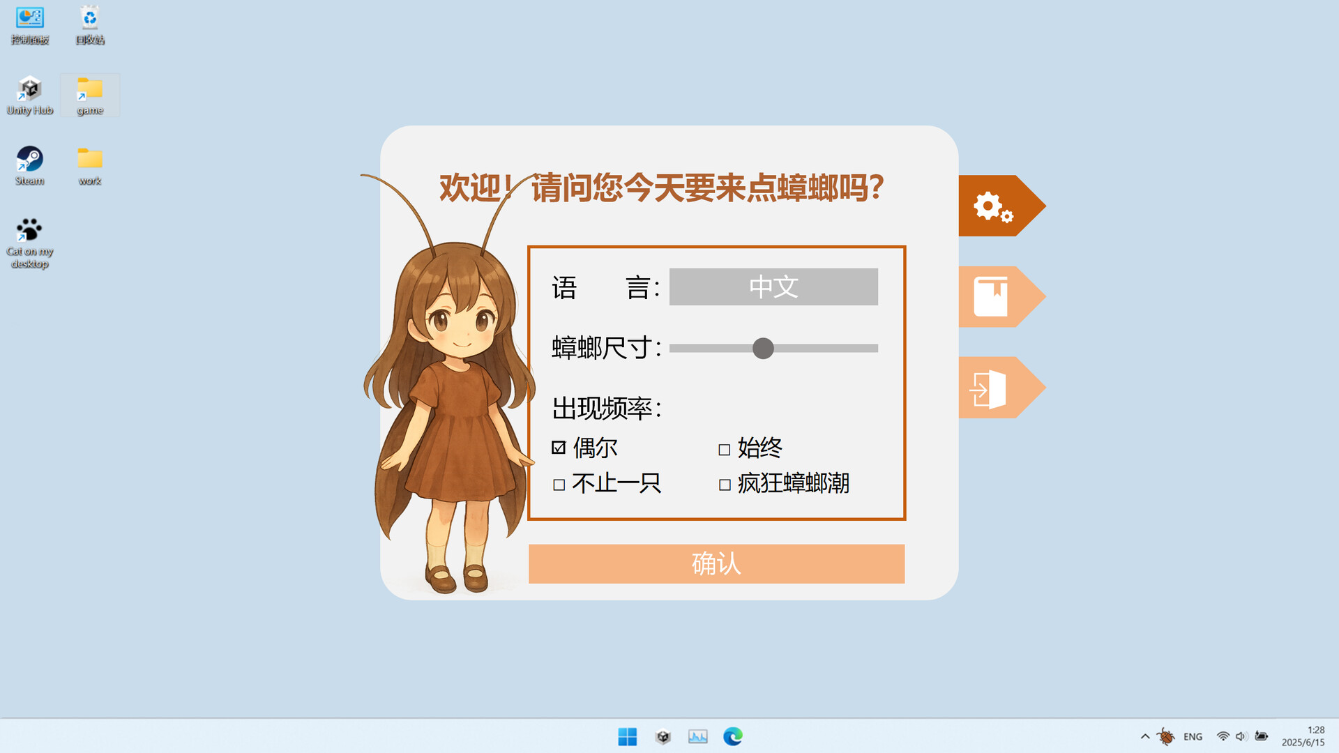 蟑螂！/Cockroach!客创社区-专注互联网轻资产资源整合与分享客创社区-专注互联网轻资产资源整合与分享