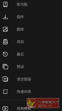 Photo Studio影楼 v2.8.7.4603 专业版客创社区-专注互联网轻资产资源整合与分享客创社区-专注互联网轻资产资源整合与分享