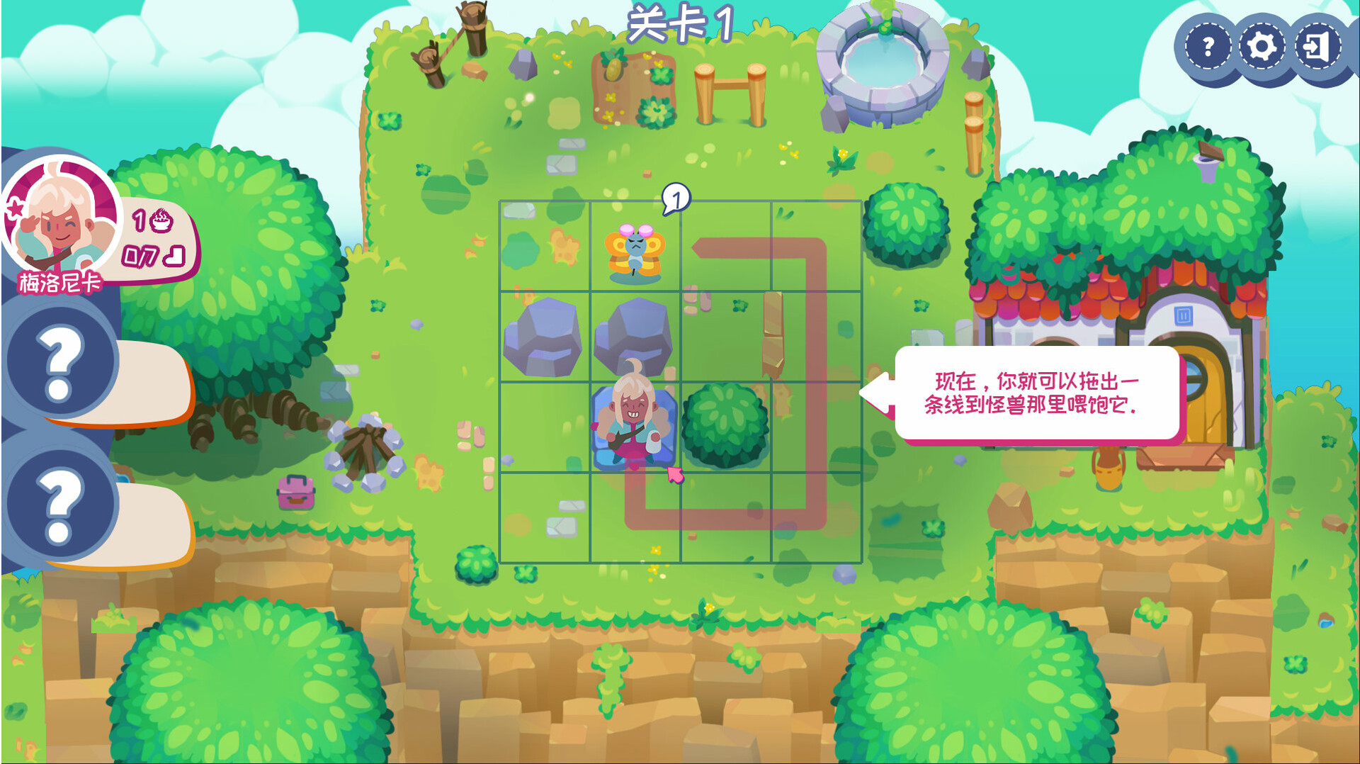 喂怪兽！/Feed All Monsters客创社区-专注互联网轻资产资源整合与分享客创社区-专注互联网轻资产资源整合与分享