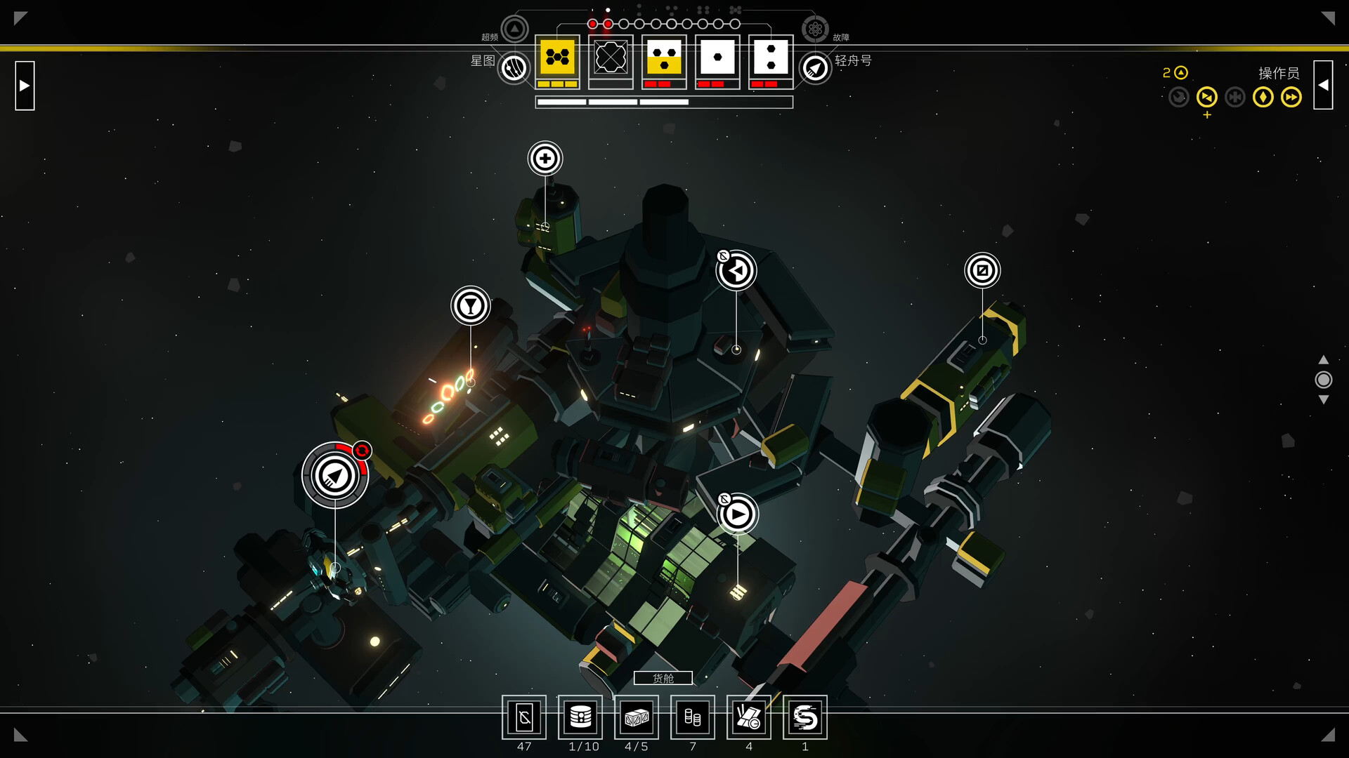 深空梦里人2：逐星之旅/Citizen Sleeper 2: Starward Vector客创社区-专注互联网轻资产资源整合与分享客创社区-专注互联网轻资产资源整合与分享