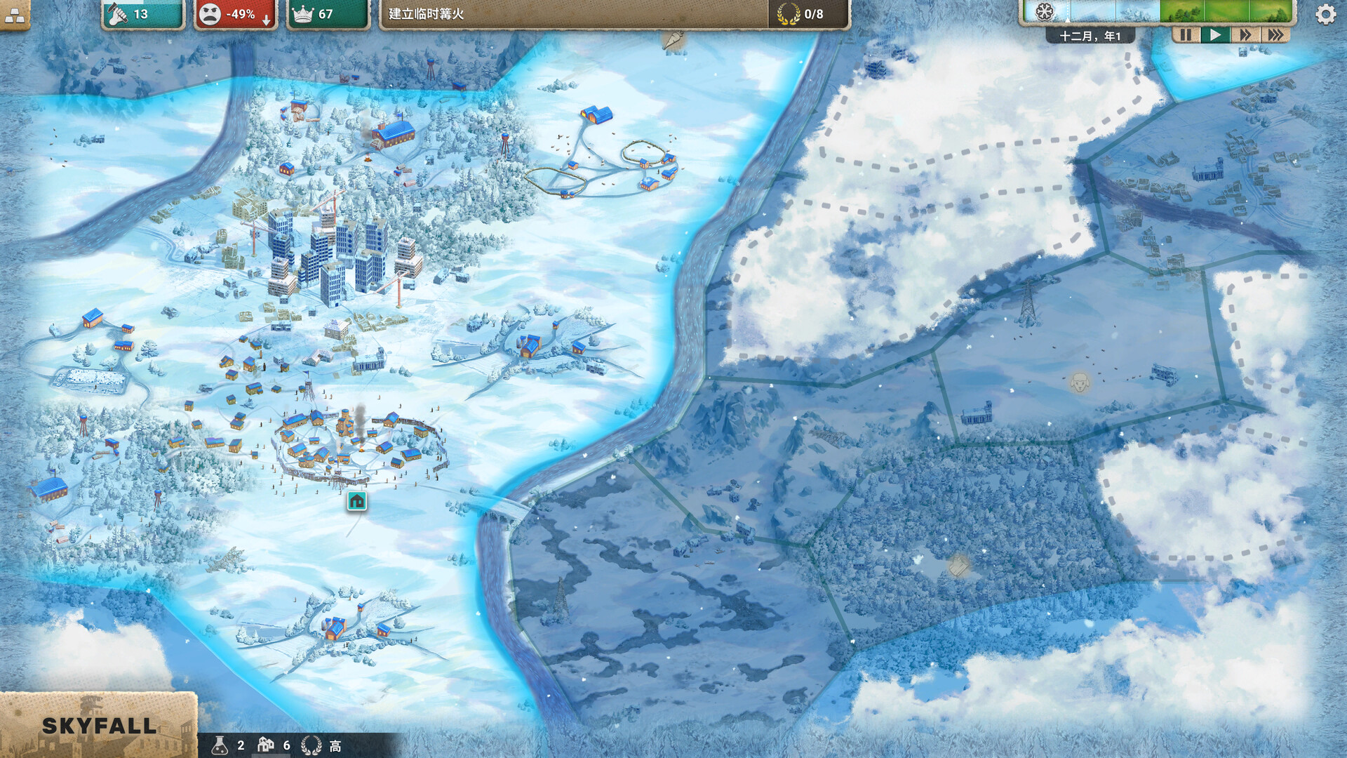 劫后公司/After Inc: Revival客创社区-专注互联网轻资产资源整合与分享客创社区-专注互联网轻资产资源整合与分享