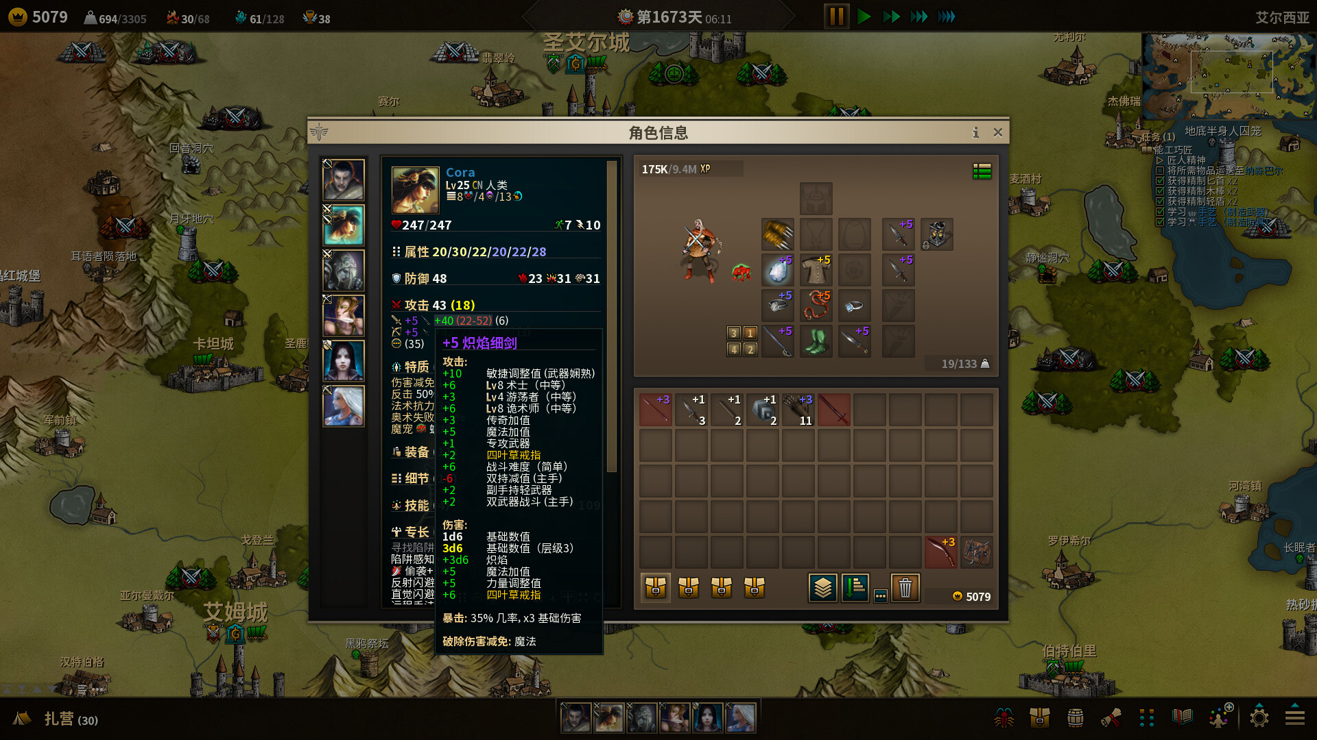 低魔时代/Low Magic Age 低魔时代/Low Magic Age