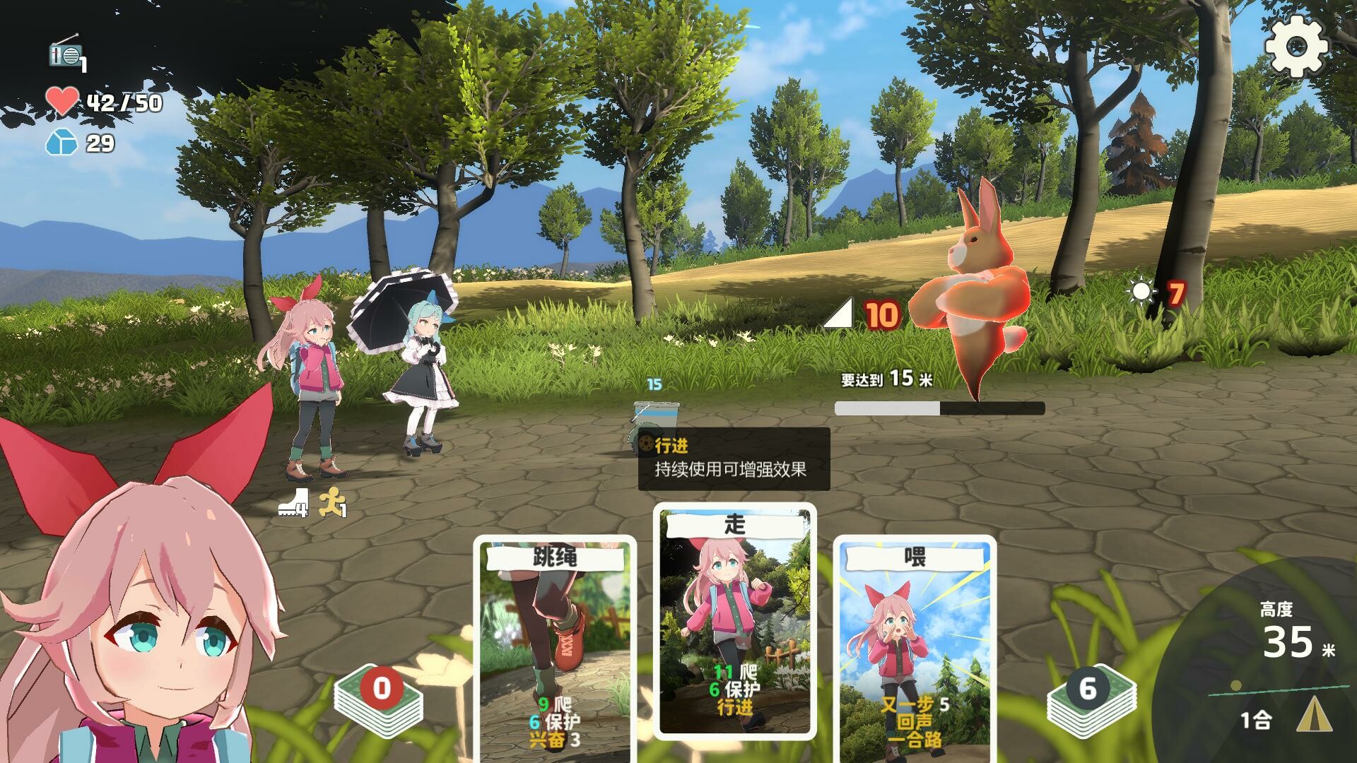 山札！　二合处/Yamafuda! 2nd station客创社区-专注互联网轻资产资源整合与分享客创社区-专注互联网轻资产资源整合与分享