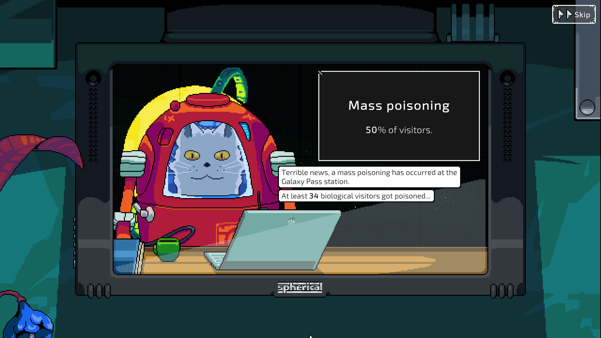 银河通行站/Galaxy Pass Station