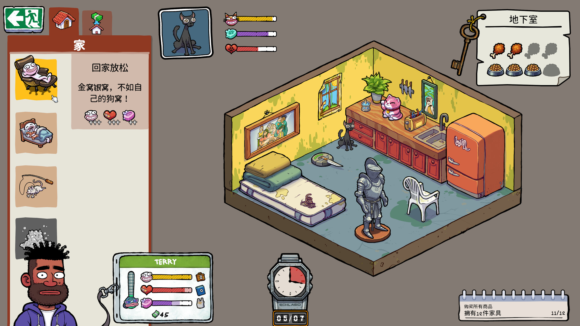 牛马三百六十行/Walk of Life