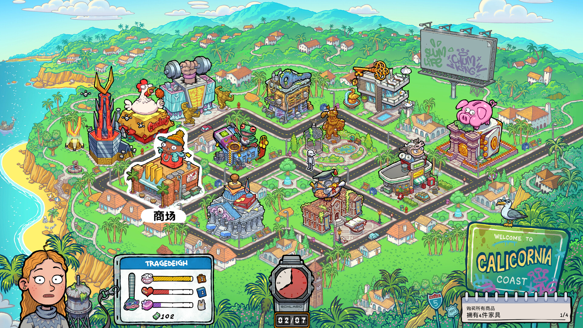 牛马三百六十行/Walk of Life客创社区-专注互联网轻资产资源整合与分享客创社区-专注互联网轻资产资源整合与分享