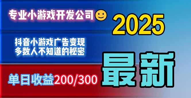 你的广告费在浪费！多数人不知道的广告变现秘籍客创社区-专注互联网轻资产资源整合与分享客创社区-专注互联网轻资产资源整合与分享